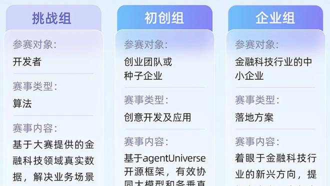 新利体育官网注册入口在哪里啊截图0