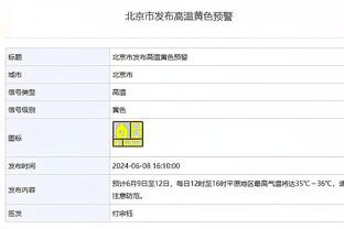 新利体育官网注册入口在哪里啊截图3